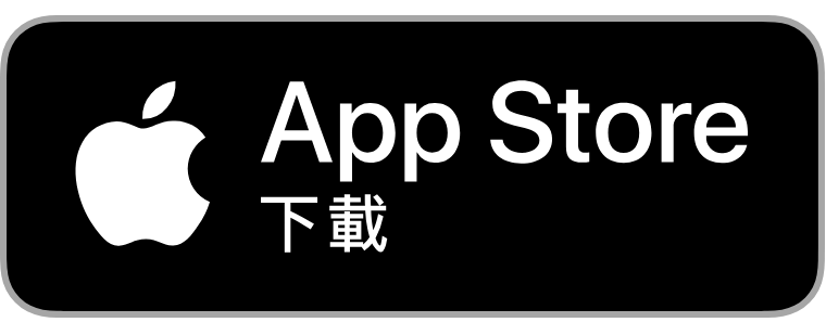 App Store 下載